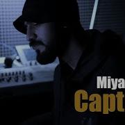 Miyagi Эндшпиль Capta