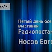 Пятый День Осенней Выставки 1973