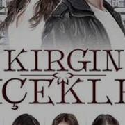 Все Песни Из Сериала Обиженные Цветы