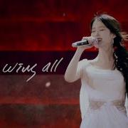 Iu Her Every End