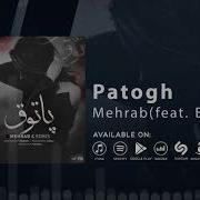 Mehrab Ft Edris Patoogh