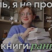 Популярные Книги