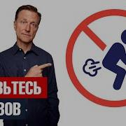 Что Вызывает Газообразование