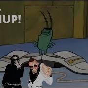 Бархатные Тяги Мэшап