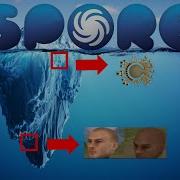 Тайны Споре