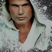 Analik Amr Diab