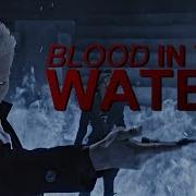 Gellert Grindelwald Blood In The Water