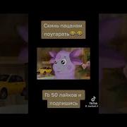 Сейчас Отсюда Вылетит Птичка