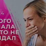 Сердце Несчастный Случай