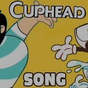 Cuphead Рэп Кавер Калеба Хайлса Вы Подписали Контракт