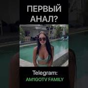 Секс Видео Девушка С Членом И Вагиной