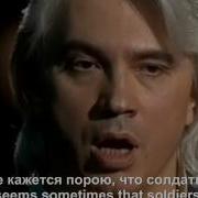 Dmitri Hvorostovsky Журавли