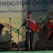 Гармонисты Золотой Десятки