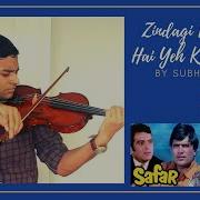 Zindagi Ka Safar Hai Ye Kaisa Safar Violin