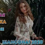 Сборник Май 2020