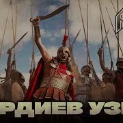 Футурическая Музыка