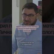 Смерть Родителей