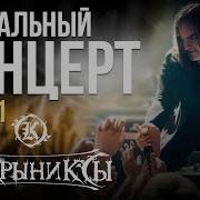 Горшенев Live