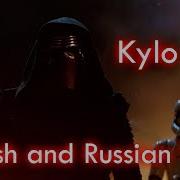 Голос Клона Star Wars