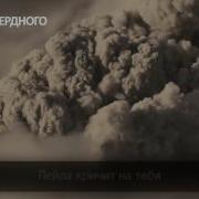 Про Сирию Нашид