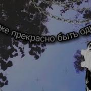 Ты Разрываешь До Костей Слоумо