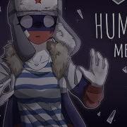 Humans Meme Countryhumans 𝐀𝐔