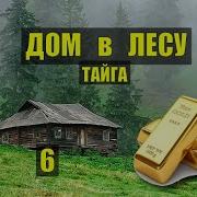 Рассказы Об Отшельниках