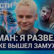 Новости Уничтожен Военный Самолет Стрельба У Колонии Пьяный Командир Отправил На Смерть