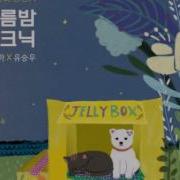 Park Yun Ha Summer Picnic