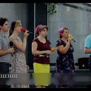Группа Посвящение Каждый Шаг