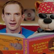 Букабу Музыка