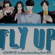 Fly Up Lookism