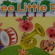 Three Little Pigs Маша И Медведь