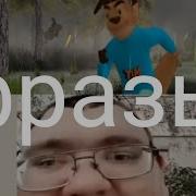 Все Фразы Тимохи Из Игры Пять Ночей С Тимохой