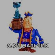 Билли Бонс Умер От Кринжа
