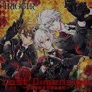 Trigger Last Dimension