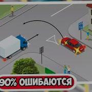 Не По Правилам Ритм Дорог