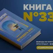 Двенадцать Врат Просветленной Повседневности