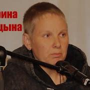 Екатерина Наговицына Снайпер В Чечне