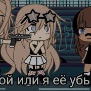 Meme Gacha Life Грустные