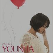 Younha Delete