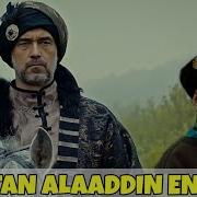 Sultan Alaaddin Keykubat
