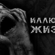 Коловерша Коленька Скачать