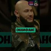 Джиган В Что Было Дальше