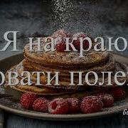 Разбужу Тебя Любимая Поцелуем Нежным Ласковым