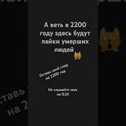 Музыка Из След