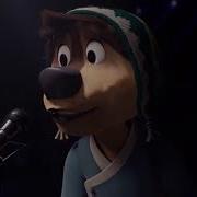 Rock Dog Glorious Russian