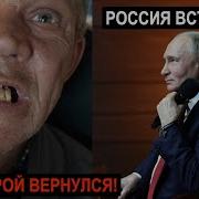 Страх Источник