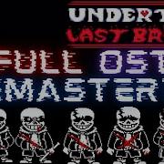 Sans Last Breath Phase 1 5 Remix