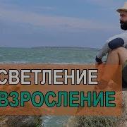 Кен Уилбер Интегральная Духовность